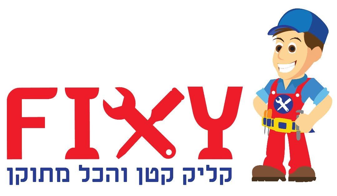 פיקסי תיקונים